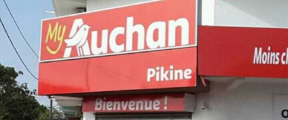 Auchan de Pikine Auchan de Pikine