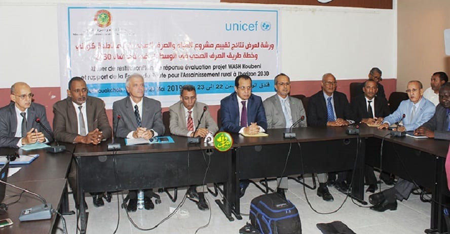 Social Mauritanie : Lancement d'un atelier sur l'étude de la feuille de route de l'assainissement en milieu rural à l'horizon 2030